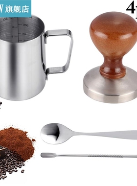 4pcs Coffee Accessories 58mm Stainless steel Coffee Tamper w