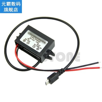 Power DC DC supply Converter Module 8-50V to 5V Micro USB OU