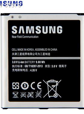 riginal Replcemen1t Samlsung Battery For Gaaxya S4 I9500O I9