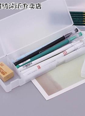 1Pc Transparent Clear Pencil Case Plastic Pen Box Kids Offic