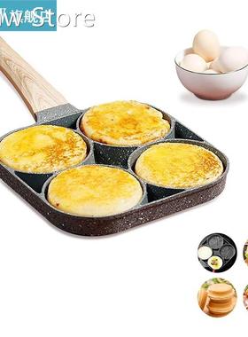 4 Hole Egg Frying Pan Non Stick Omelette Pan with Wood Hand