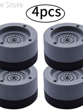 Washing Machine Feet Anti Vibration Shock and Noise Cancelli