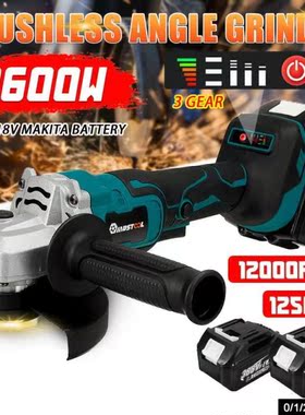 125mm 388VF Brushless Cordless Electric Angle Grinder Rechar