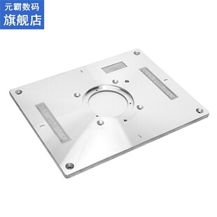 functional Plate Multi All Aluminum Bench Woodworking Router