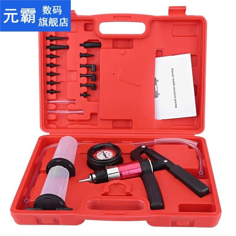 Auto Handheld Vacuum Pump Pressure Tester Kit Brake Bleeder