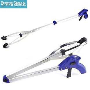 Foldable Reacher Garbage Extender Gripper Pick Up Tool Long