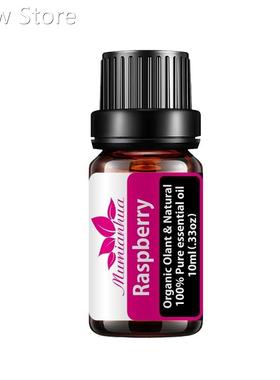 Raspberry Fragrance Essential Oils 10ml Pure Plant Fruit Oil