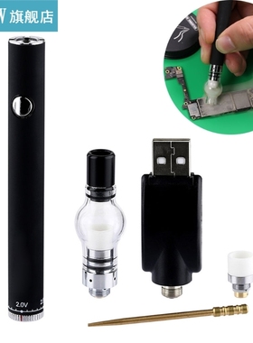 Cleaning-free Welding Pen No Soldering Iron Rosin Atomizer R