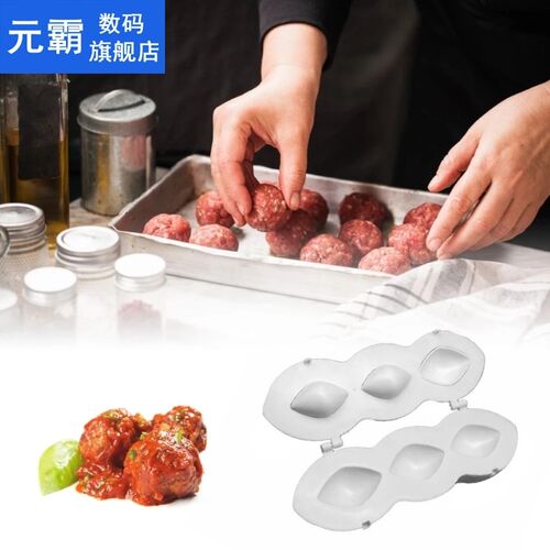 Meatball Maker Manual Kibbeh Meatloaf Mold Maker Press Mince