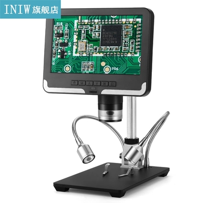 AD206 7 Inch LCD Screen 2.0MP 200X Digital Microscope Mobile
