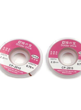 NEW 2 Pcs Soldering Wick Wire TS Designer 2.0mm New Desolder