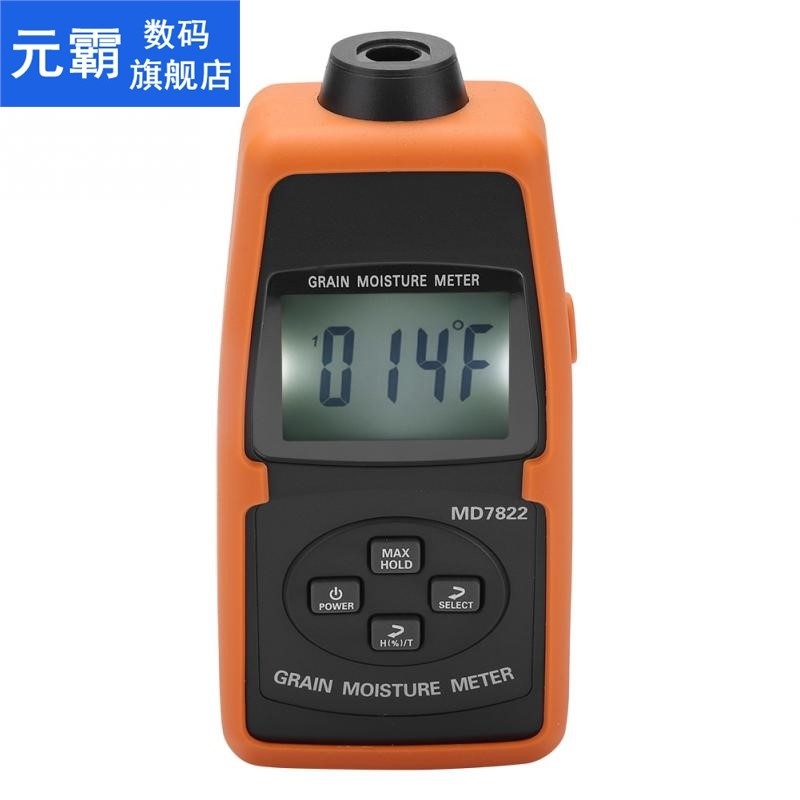 MD7822 Digital LCD Grain Moisture Tester w/ Probe Grain Mois