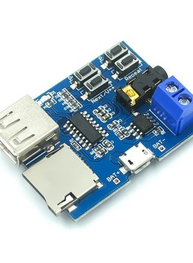 Mp3 nondestructive decoder board Built-in amplifier mp3 modu