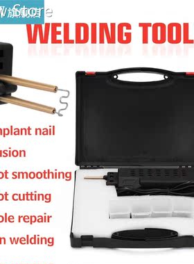 50W Car Bumper Repairing Machine Plastic Welding Machines We