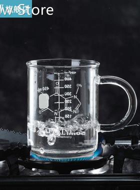 Caffeine Beaker Mug Graduated Beaker Mug with Handle Borosil