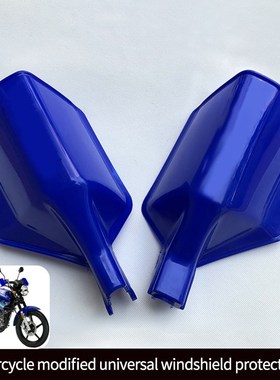 AOZBZ Motorcycle Hand Guard Handguard Shield Windproof Prote