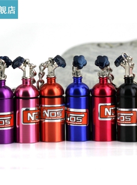 Car Keychain Pendant Jewelry NOS Nitrogen Bottle Metal Keych