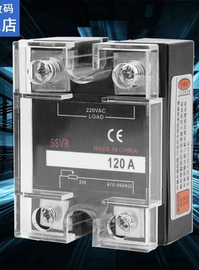 BRM-40VD Solid State Relay SSR 40A DC 0~10V - AC 0~250V Flam
