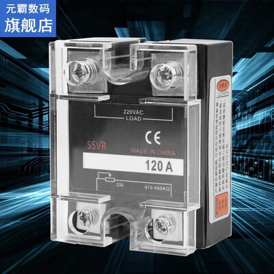 BRM-40VD Solid State Relay SSR 40A DC 0~10V - AC 0~250V Flam