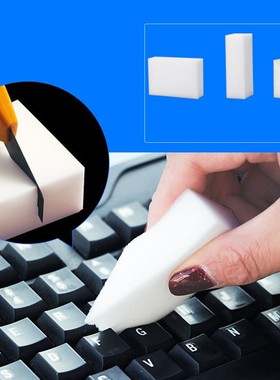 10pcs/set Sponge Eraser Home Clean Accessory Microfiber Keyb