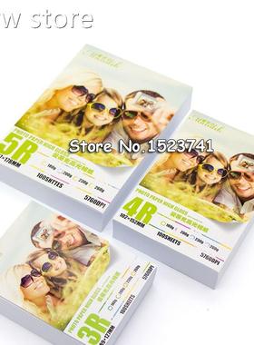 200PcsLot lossy Prining Paper Photographic Paper/1 PGrintter