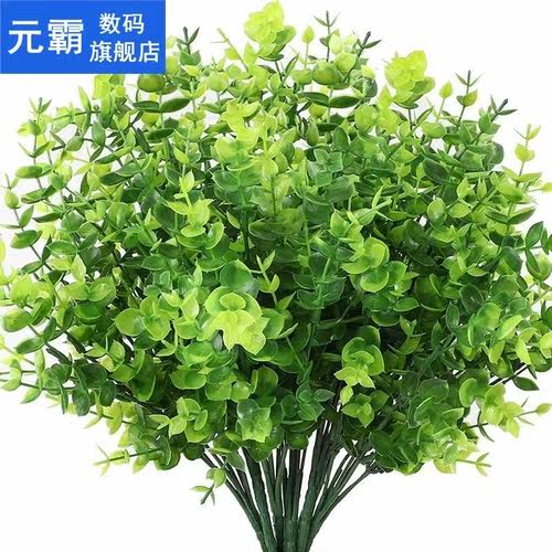 20 Pack Artificial Greenery Outdoor Eucalyptus Plants Boxwoo