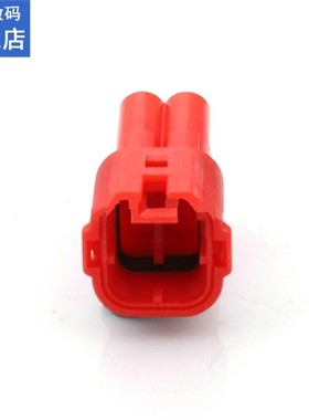 5/10/20/50/100sets sumitomo 4pin housing plug auto electrica