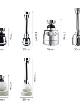 Kitchen Faucet Aerator 2/3 Modes adjustable Water Filter Dif