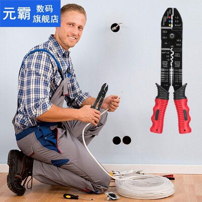 Multi-function Wire Striper Cutter Crimping Plier Electric C