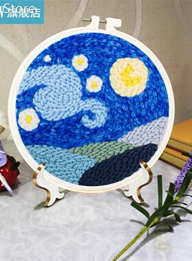 DIY Embroidery Punch Needle Starter Kits DIY Handcraft Embro