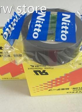 3pcs 3 size T0.8m*W (13mm,19mm,25mm)*1L010m Japan mNITTODENK