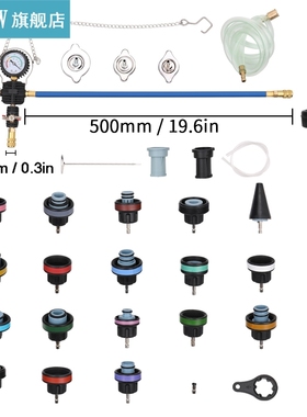 28pcs Universal Radiator Pressure Tester Water Tank Leak Det