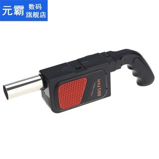 Portable Fan Air Blowers Handheld Electric BBQ Fan Air Blowe