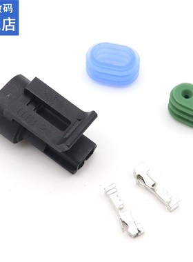 5set/10set/20set/100set  Delphi 2 Pin Way Female Metri-Pack