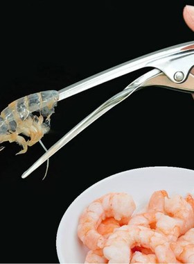 Shrimp Peeler Kitchen Seafood Prawn Shelling Gadgets Stainle