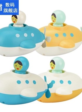 1pcs Lovely Shape Children's Floating Submarine Wind-up Play
