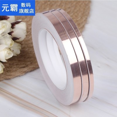 5mm Width 30m Length Single Side Conductive Copper Foil Tape