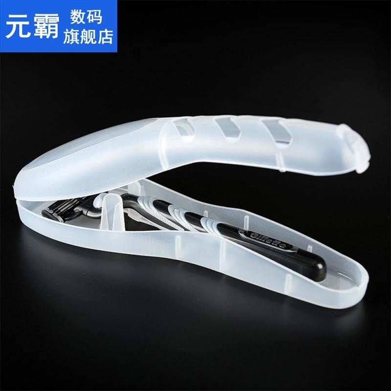 Hot Travel Shaver Case Razor Box Blades Holder Plastic Suitc