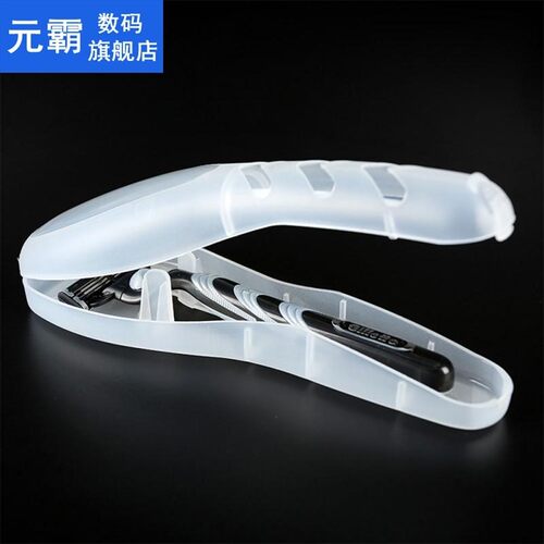 Hot Travel Shaver Case Razor Box Blades Holder Plastic Suitc