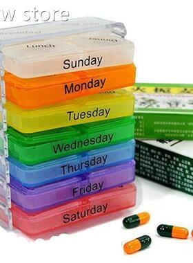 7 Days conteainer tablet Welkly diet pis box 1Medicine lStor
