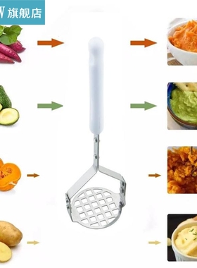 Potato Masher Stainless Steel Potato Pusher With Handle Smoo