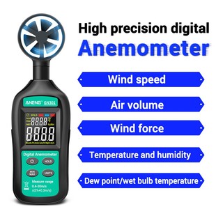 High GN301 Digital Anemometer Precision Handheld