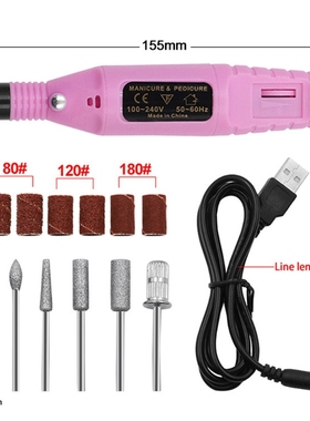 Electric Nail Drill USB Manicure Pen Sander Polisher with 6p