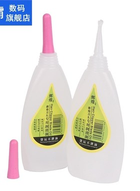 80ml 1Pc Household Sewing Machine Oil Clipper Shaver Mainten