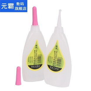 80ml 1Pc Household Sewing Machine Oil Clipper Shaver Mainten