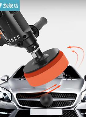 980W Multifunction Electric Car Polisher Machine Six Gears A