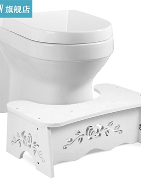 7 Inch Toilet Squatting Stool Bathroom Potty Squat Step Stoo