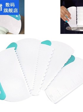 Pastry Cutter Plastic Cake Spatulas Dough Scraper Trapezoid