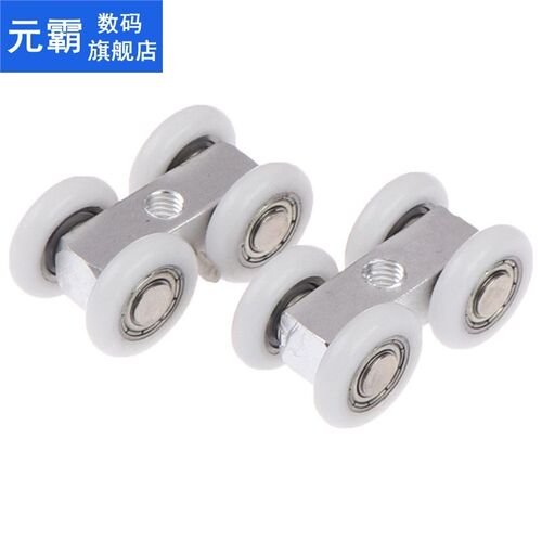 21mm Sliding Door Roller Bathroom Wardrobe Door Hanging Whee
