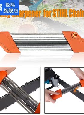 2 In 1 Easy File Chainsaw Chain Sharpener 4.8mm .325 Inch Pi